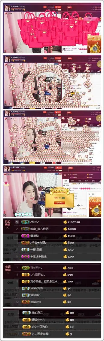 ︶￣曲美骄阳❤的主播照片