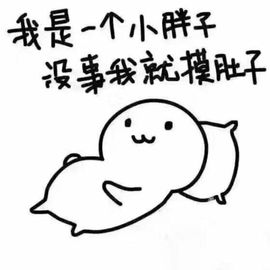 呼啦圈女王驾到主播照片
