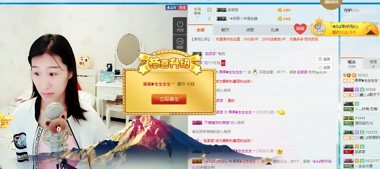 35323❥果果╰╯的主播照片