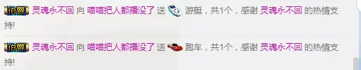喵喵休息的主播照片