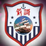 ☞青春-箭謌