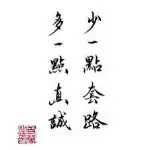 西安面面