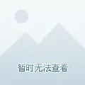 老实卍方丈