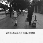 找不到我吧╮