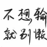 妖精幺幺