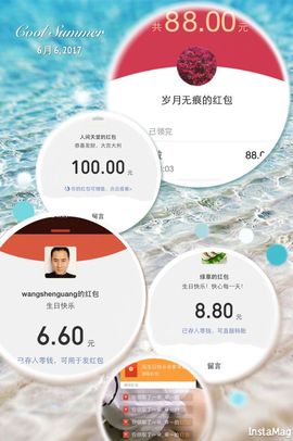 呼啦圈女王驾到主播照片
