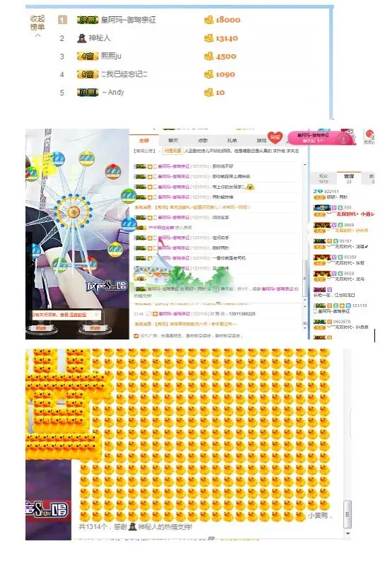 硕硕灬巛陪伴刂的主播照片