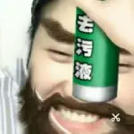 东京一霸