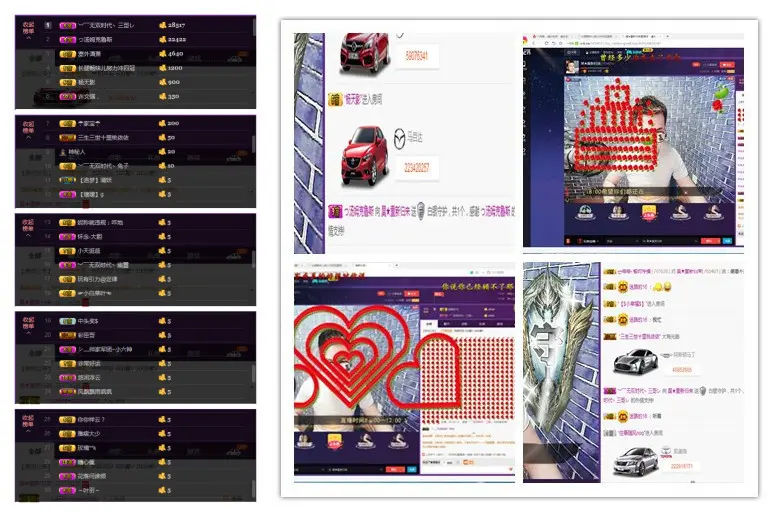 清新一皮★昊的主播照片