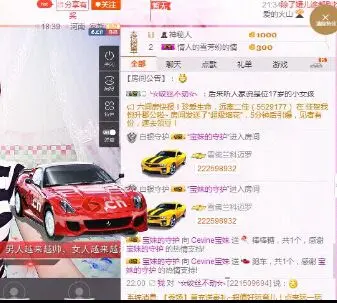 Cevine宝妹的主播照片