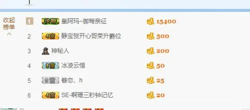 硕硕灬巛陪伴刂的主播照片