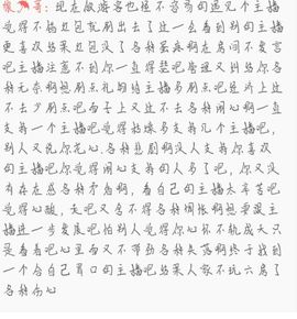 ♥萧十一郎♥.com主播照片