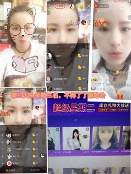 呼啦圈女王驾到主播照片