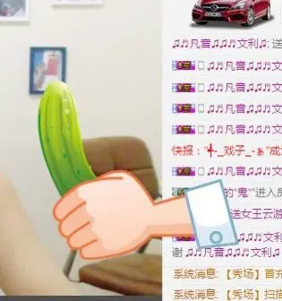 饺子菇凉的主播照片