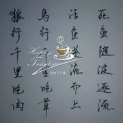 胖，陈明方