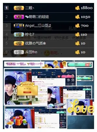 梁呓值班明晚见的主播照片