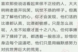呼啦圈女王驾到主播照片