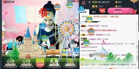 呼啦圈女王驾到主播照片