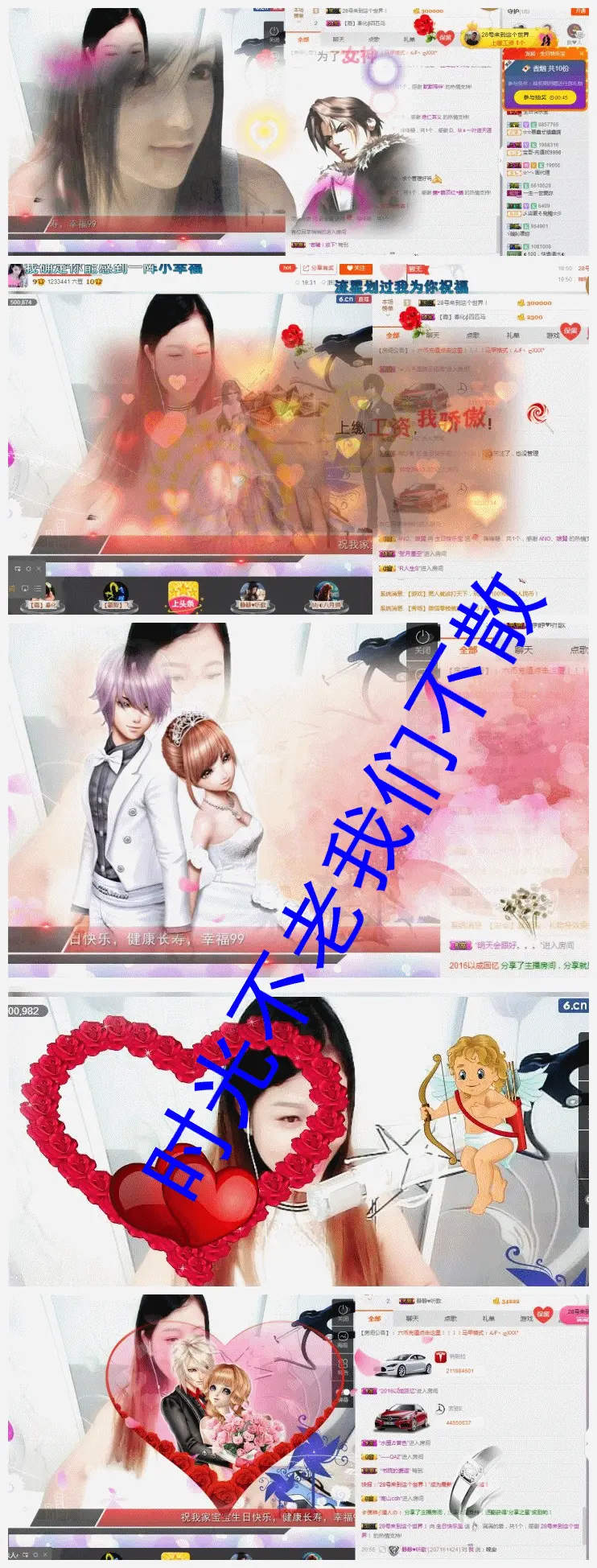 莫莫莫莫凡的主播照片