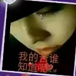 瞎逛瞎聊瞎得瑟