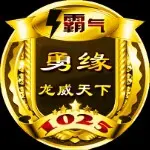 勇@缘
