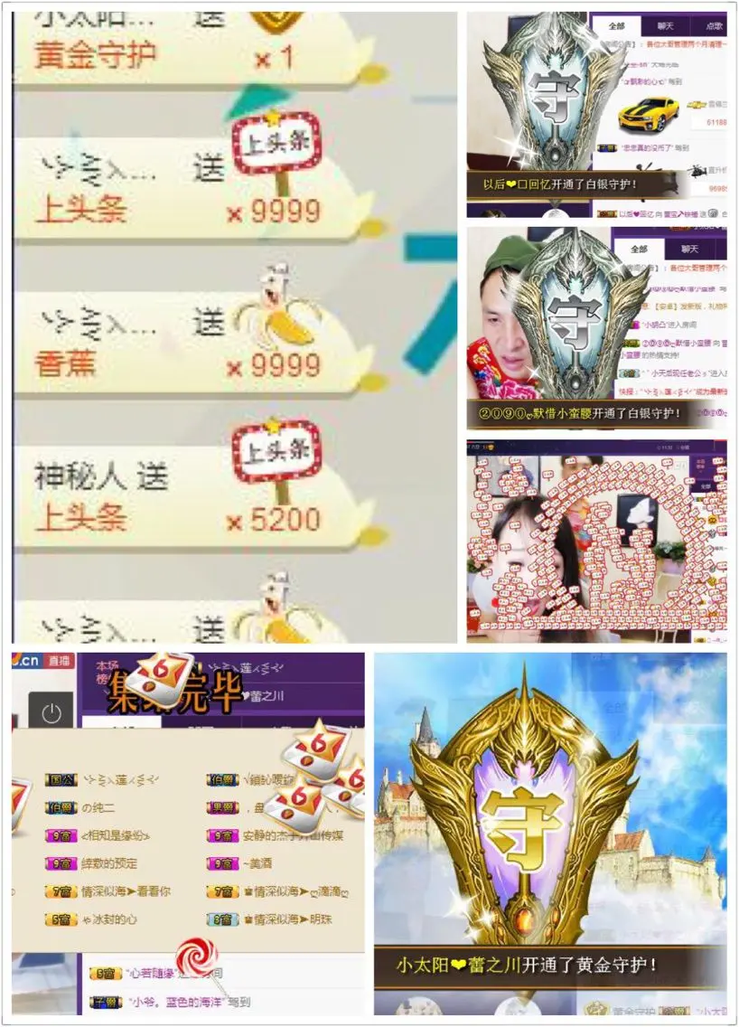 若有若无的梦的主播照片