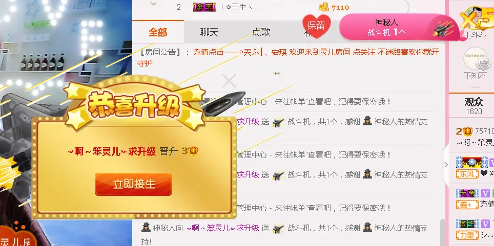 此账号已注销的图片