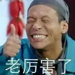 起床困难户😁