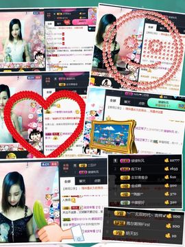 呼啦圈女王驾到主播照片