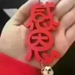 ☜感恩的心☞