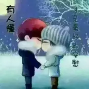 开开心心过一生c