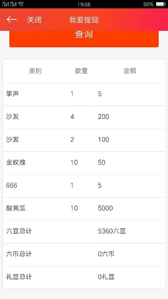 溪洋伱大弟【退网了】的主播照片