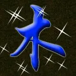 ──╄木✘木☜