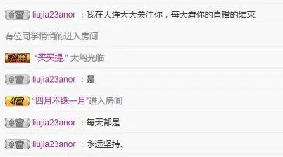 高高高！🚀的主播照片