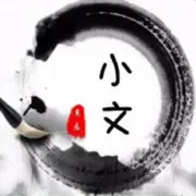 安谧莫离雪