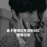 怪蜀無