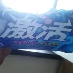 ^O两只小虎娃^O^