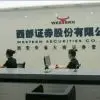 苇娅情无