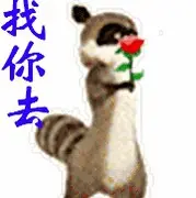 晓晓妖姚