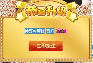 小哥阿杜的主播照片