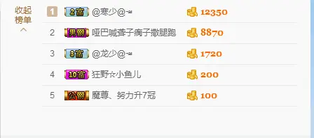 溪洋伱大弟【退网了】的主播照片