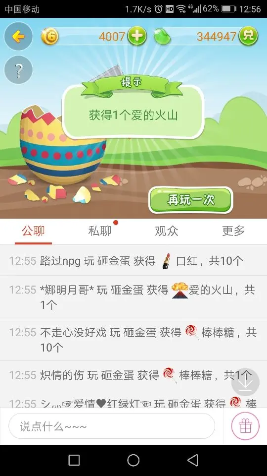 ☞娜♛明哥🍃的主播照片