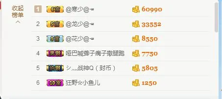 溪洋伱大弟【退网了】的主播照片