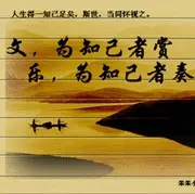 尘土如来