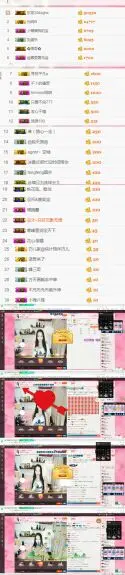 就是丫丫呀的主播照片