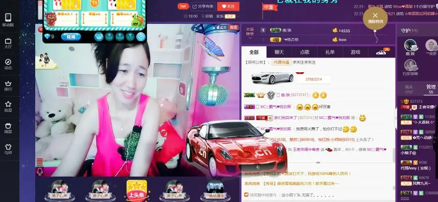 @洛洛✨的主播照片