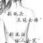 好菇凉败给好闺蜜呀