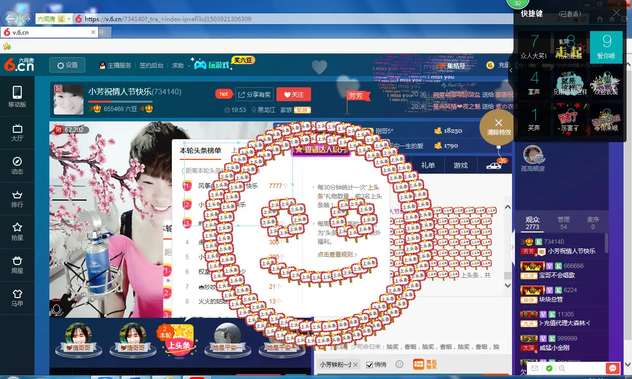 萌新321654的图片