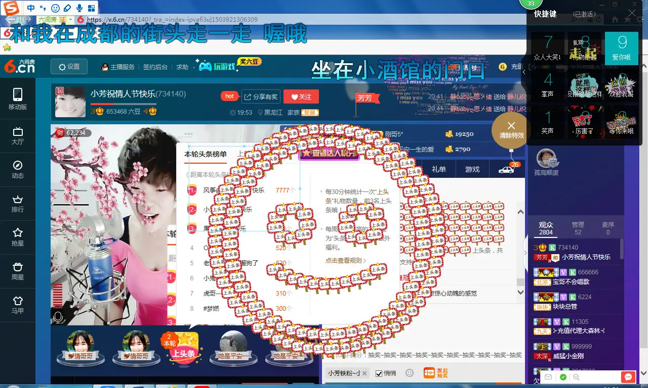 萌新321654的图片