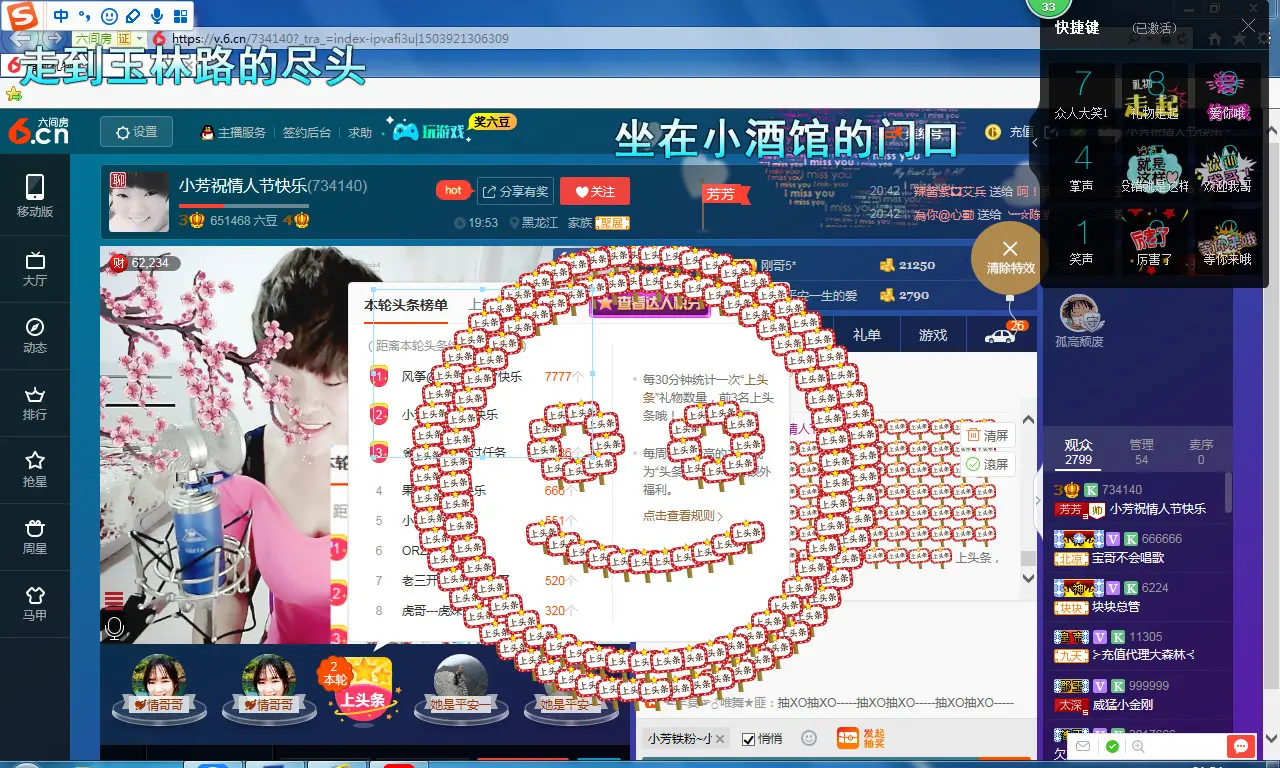 萌新321654的图片